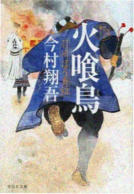 番剧小镇气象台的场景设定