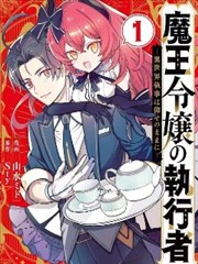 漫画改编纸页之间的分镜稿