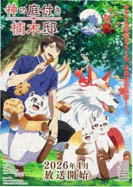 动画短片楼道回声的画面构图